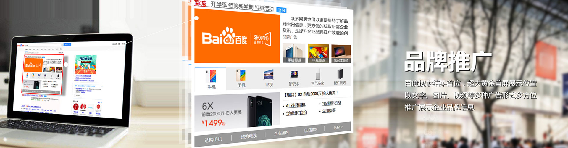 巩留sem托管