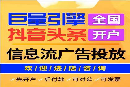 成功SEM竞价托管案例分析报告